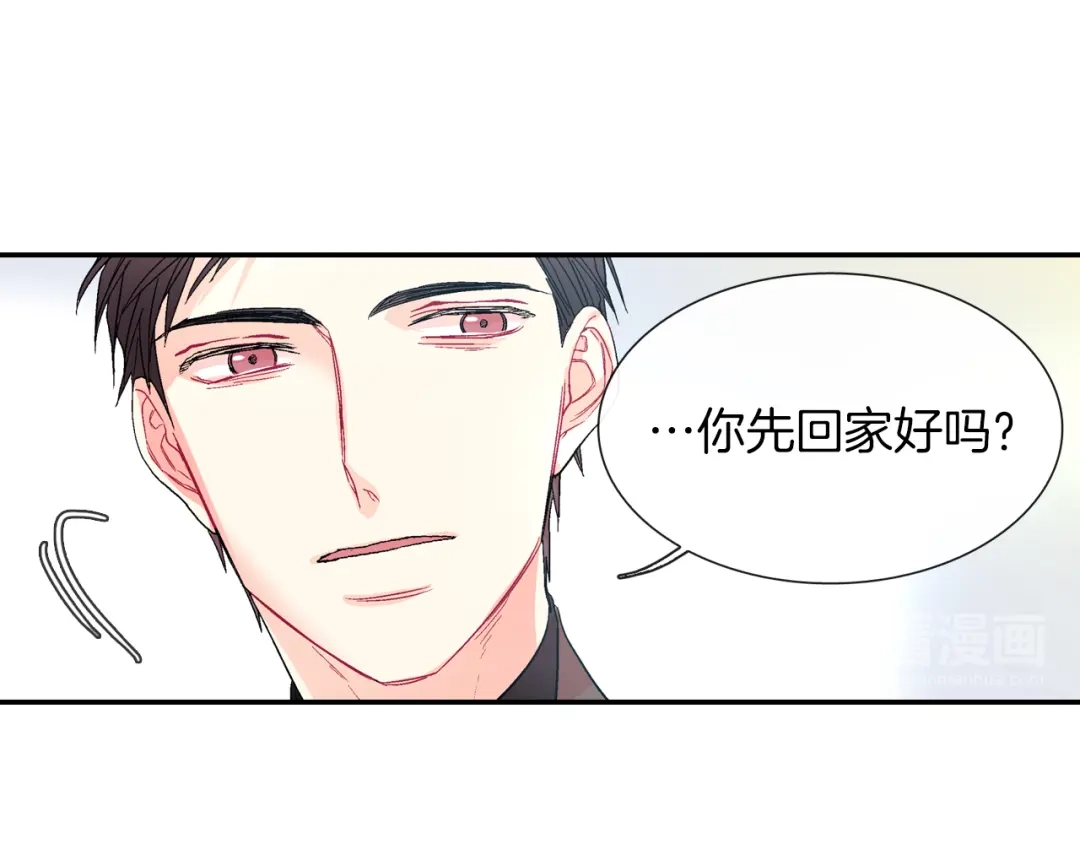 《甜蜜的男子》第41话 半成品？ 第69页