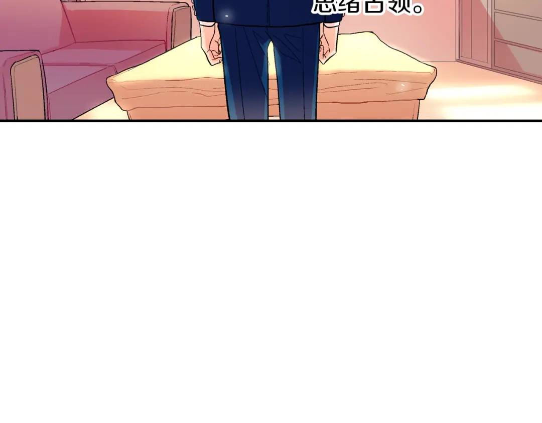《甜蜜的男子》第41话 半成品？ 第109页