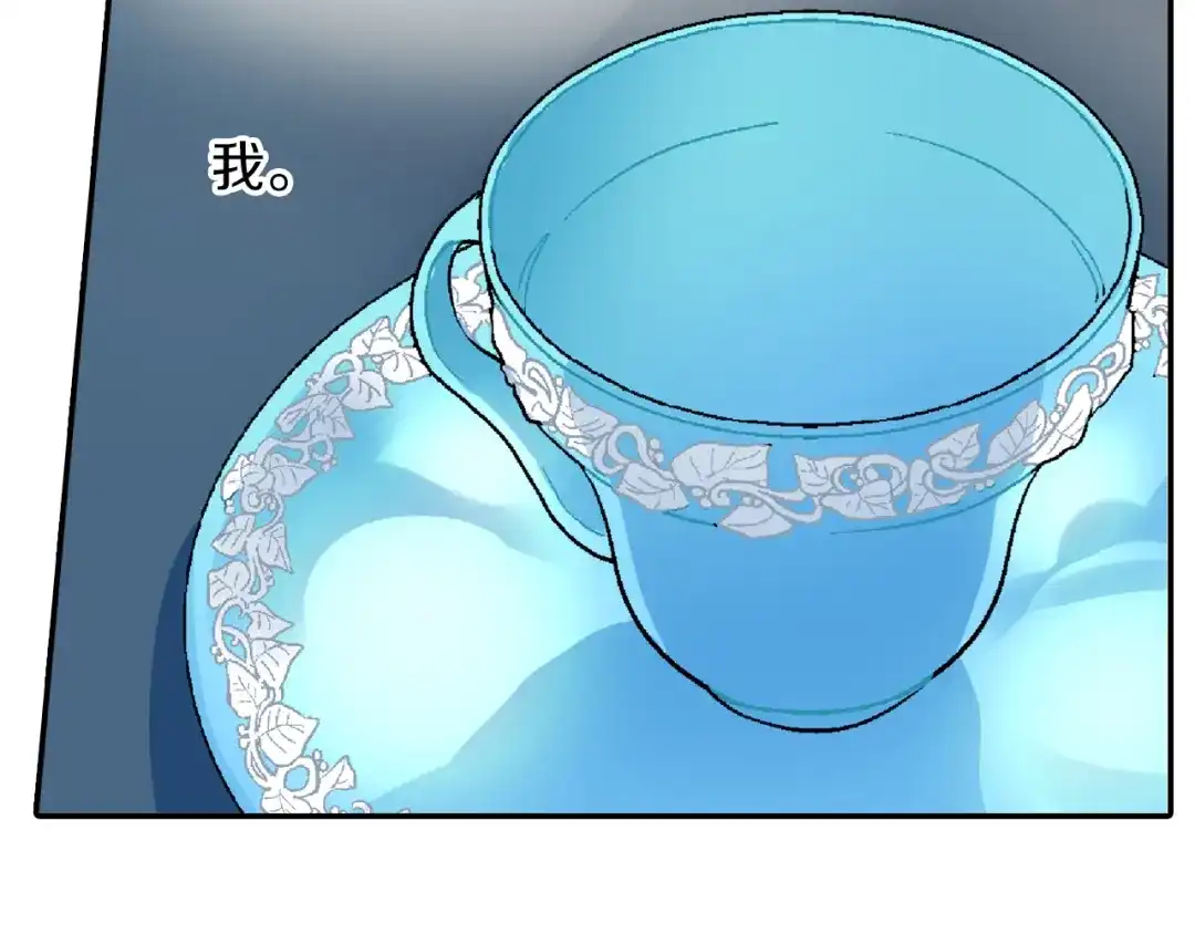 《甜蜜的男子》第41话 半成品？ 第83页