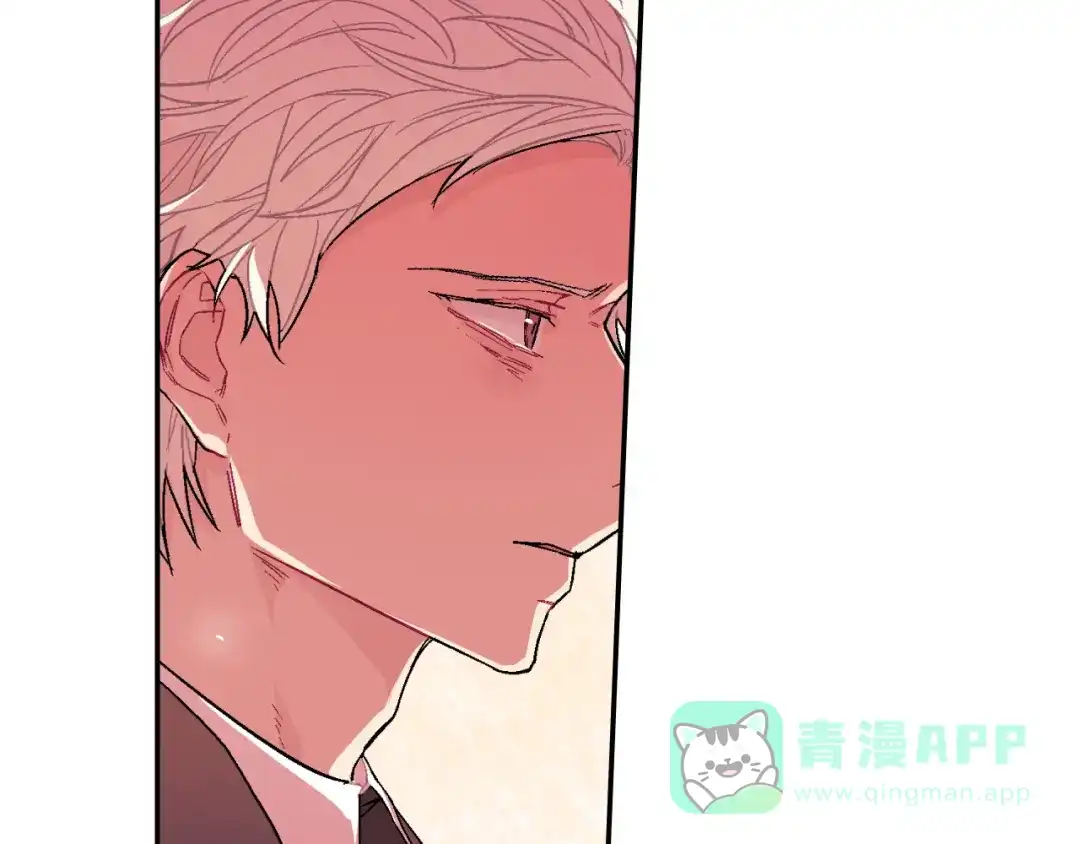 《甜蜜的男子》第41话 半成品？ 第116页