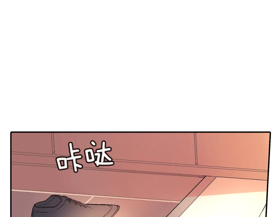 《甜蜜的男子》第41话 半成品？ 第103页