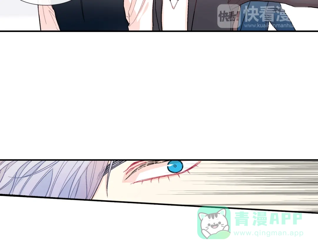 《甜蜜的男子》第41话 半成品？ 第36页