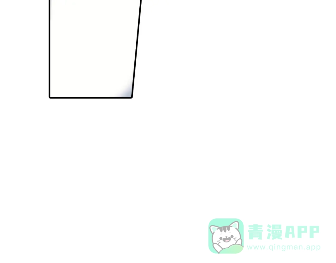 《甜蜜的男子》第41话 半成品？ 第21页
