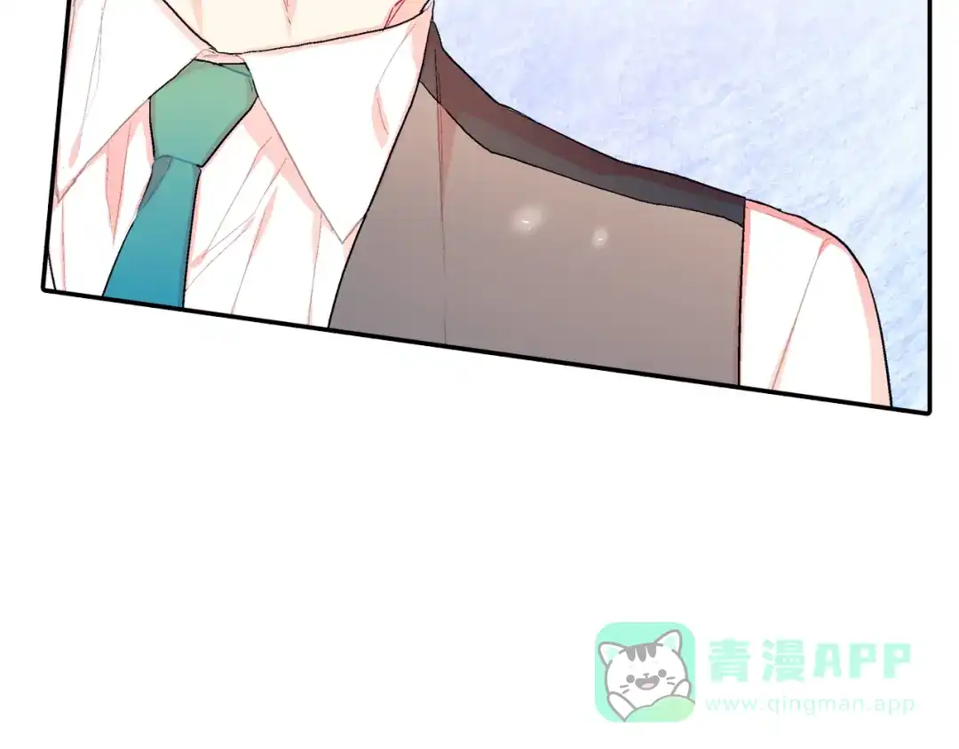 《甜蜜的男子》第41话 半成品？ 第26页