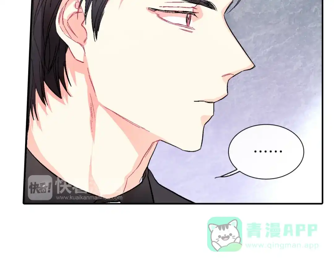 《甜蜜的男子》第41话 半成品？ 第51页
