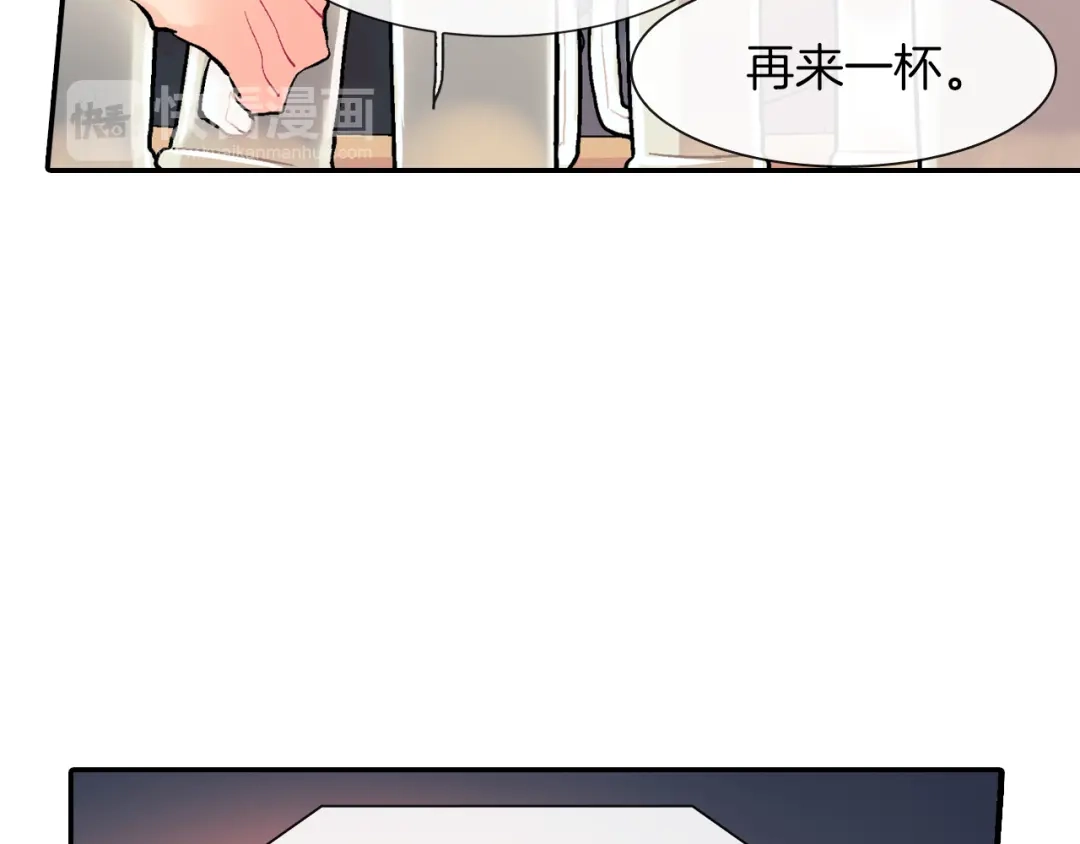 《甜蜜的男子》第42话 非这样不可吗？ 第72页