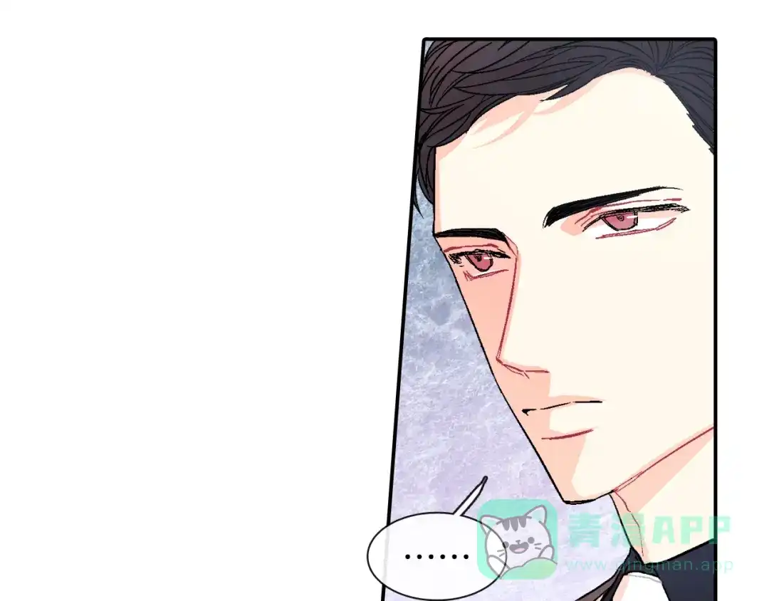 《甜蜜的男子》第42话 非这样不可吗？ 第6页