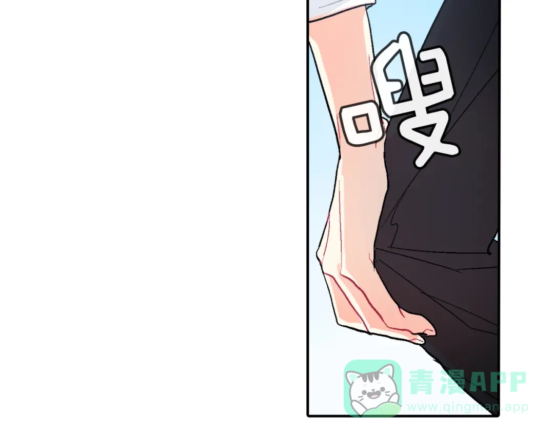 《甜蜜的男子》第42话 非这样不可吗？ 第36页