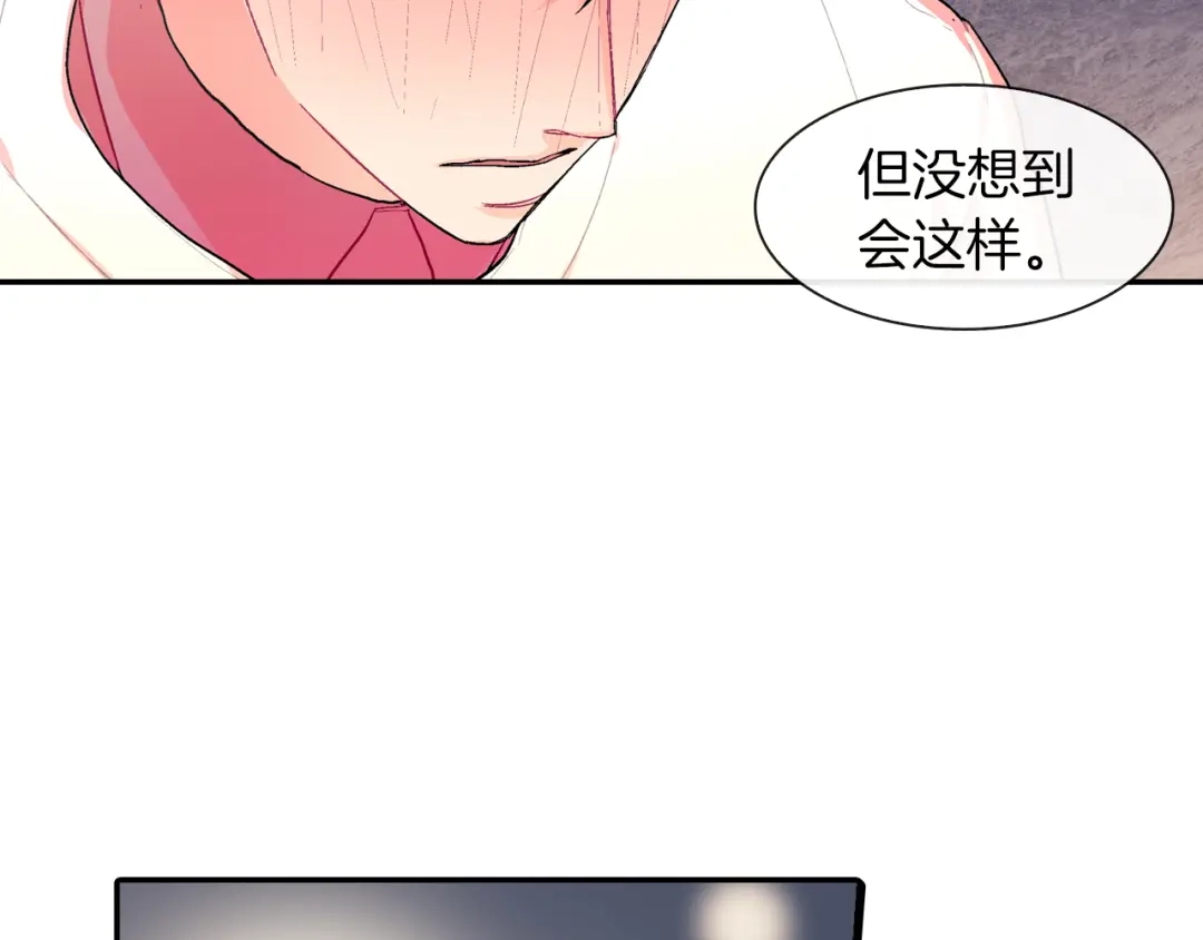 《甜蜜的男子》第42话 非这样不可吗？ 第90页