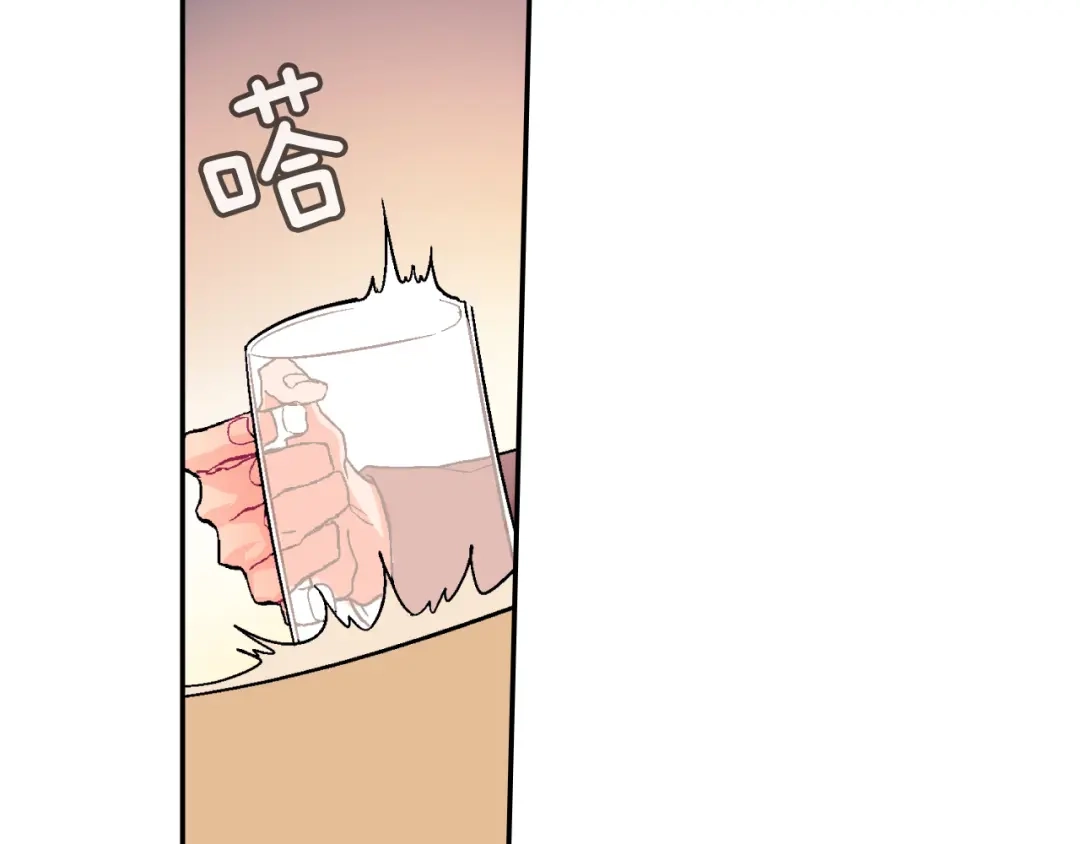 《甜蜜的男子》第42话 非这样不可吗？ 第104页