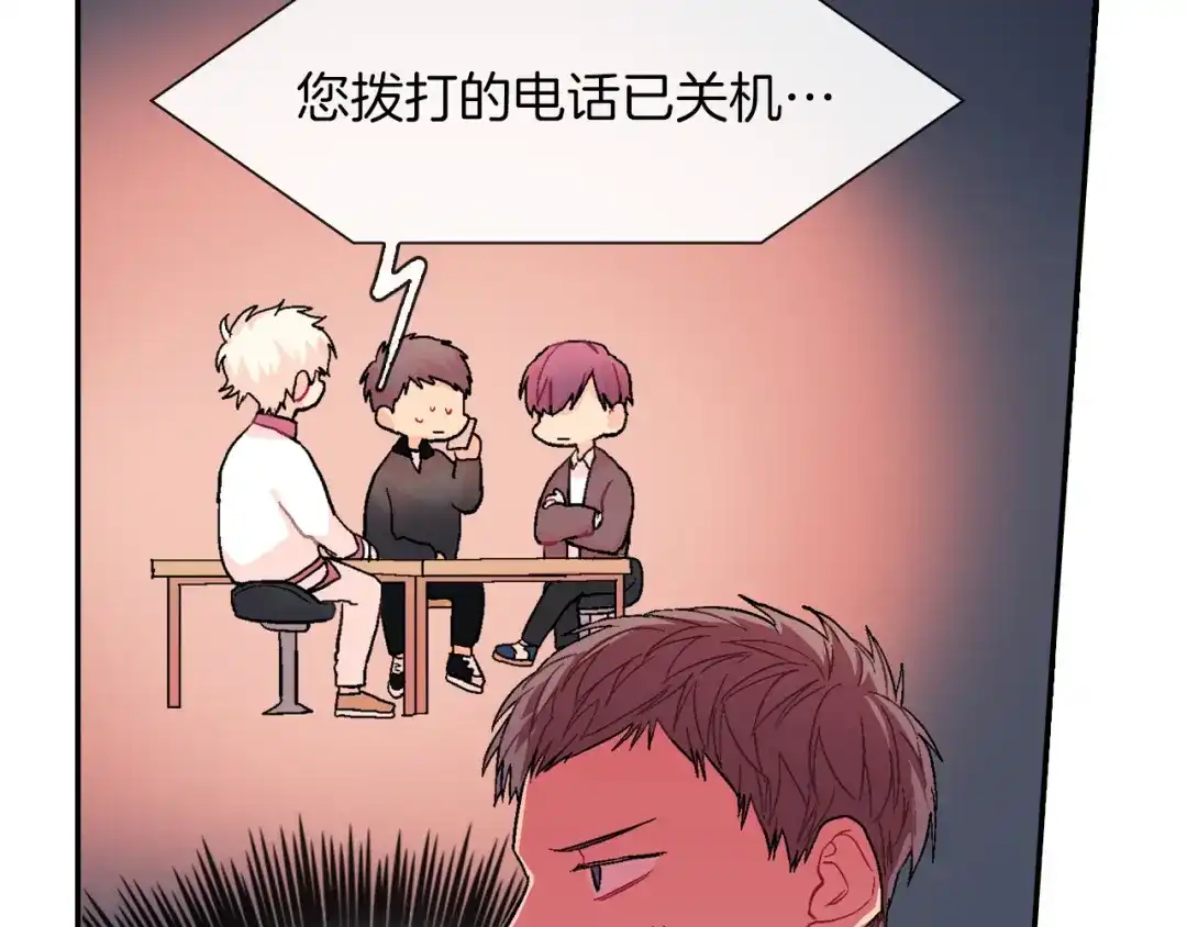 《甜蜜的男子》第42话 非这样不可吗？ 第73页