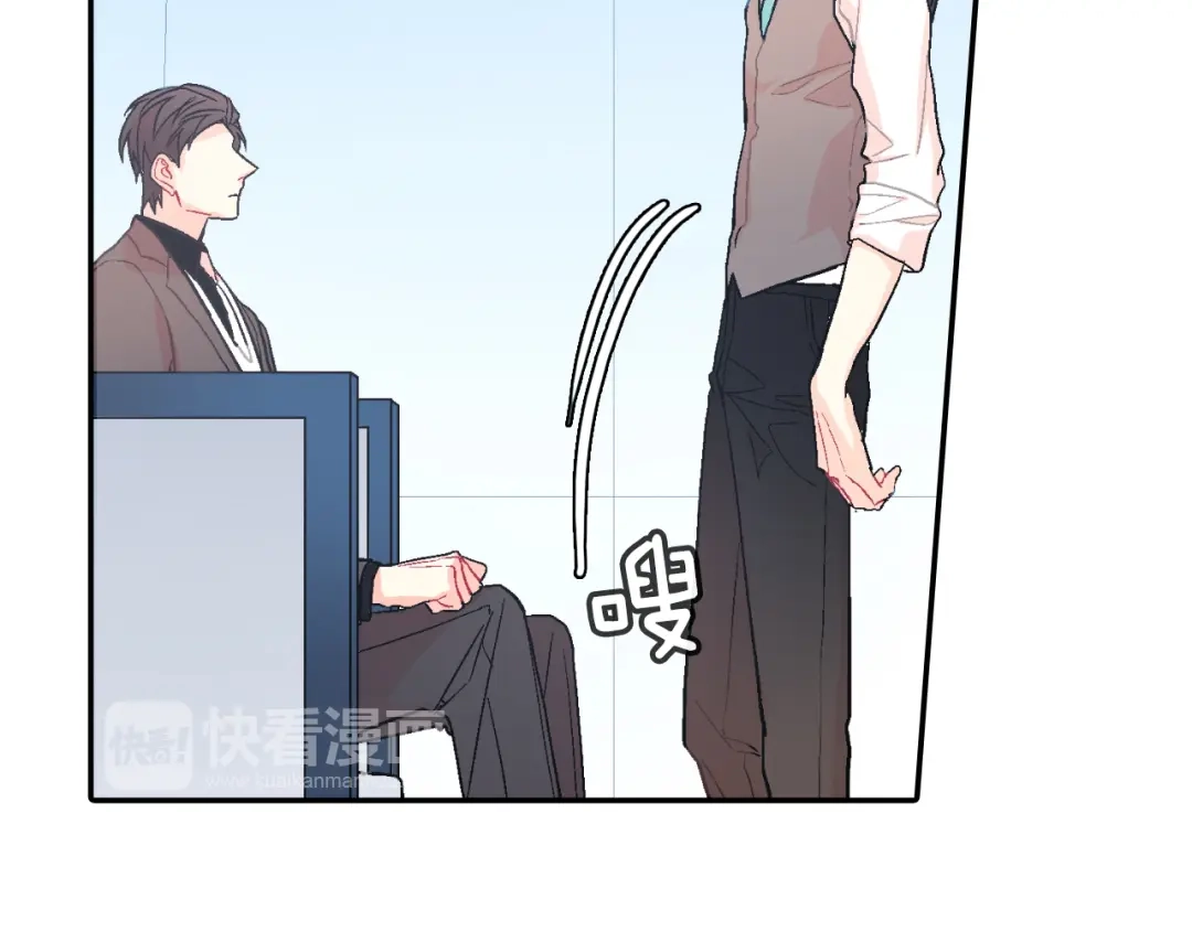《甜蜜的男子》第42话 非这样不可吗？ 第55页