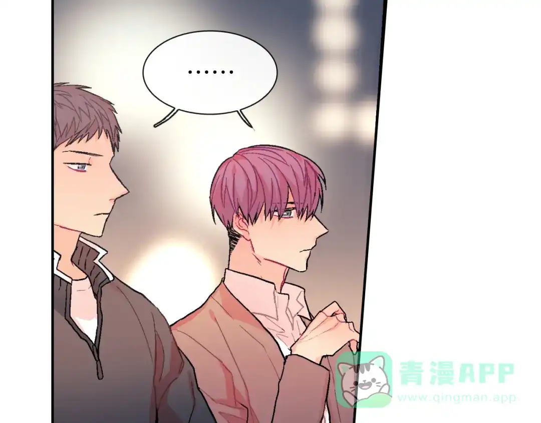 《甜蜜的男子》第42话 非这样不可吗？ 第91页