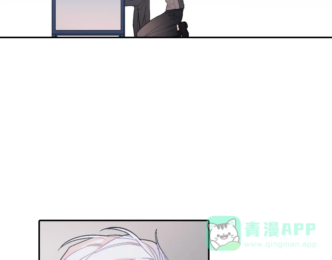 《甜蜜的男子》第42话 非这样不可吗？ 第46页