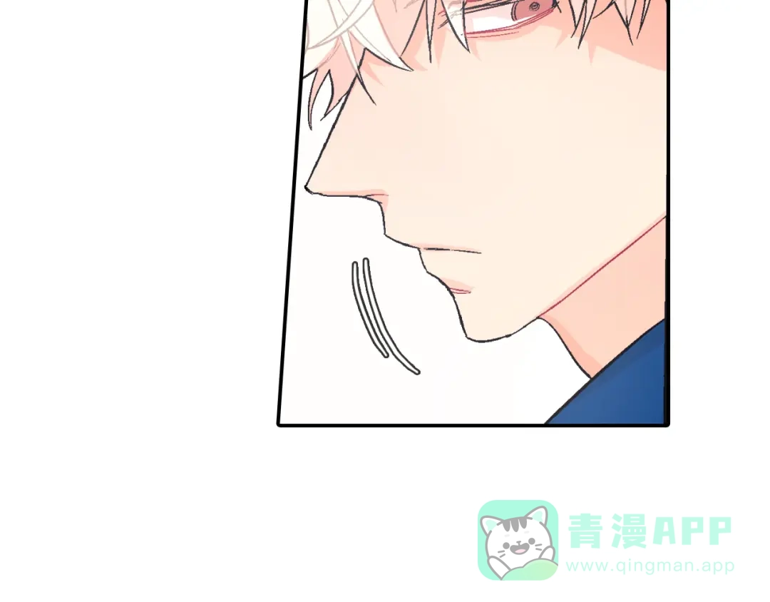 《甜蜜的男子》第43话 已经无法自拔了 第131页