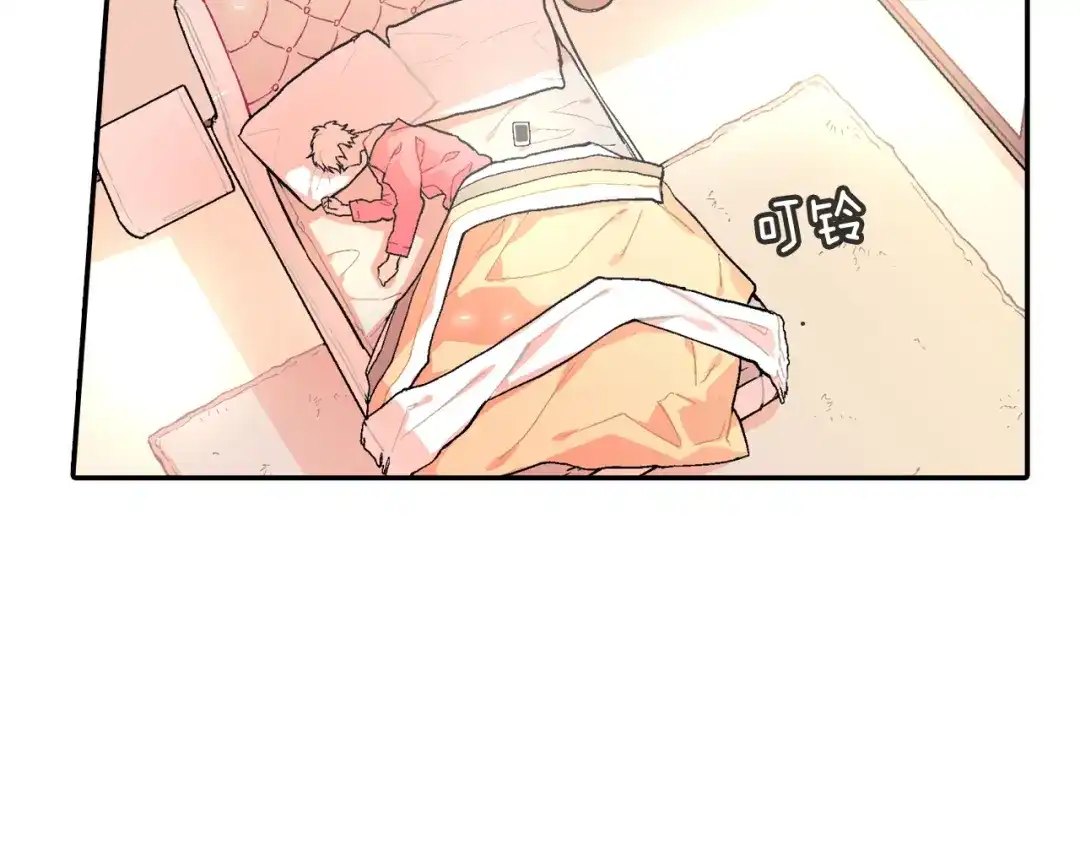 《甜蜜的男子》第43话 已经无法自拔了 第29页