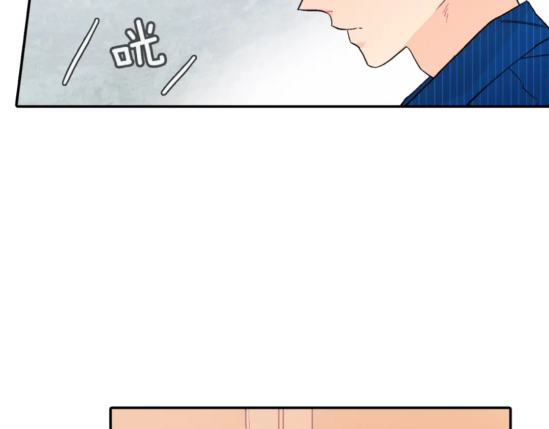 《甜蜜的男子》第43话 已经无法自拔了 第119页