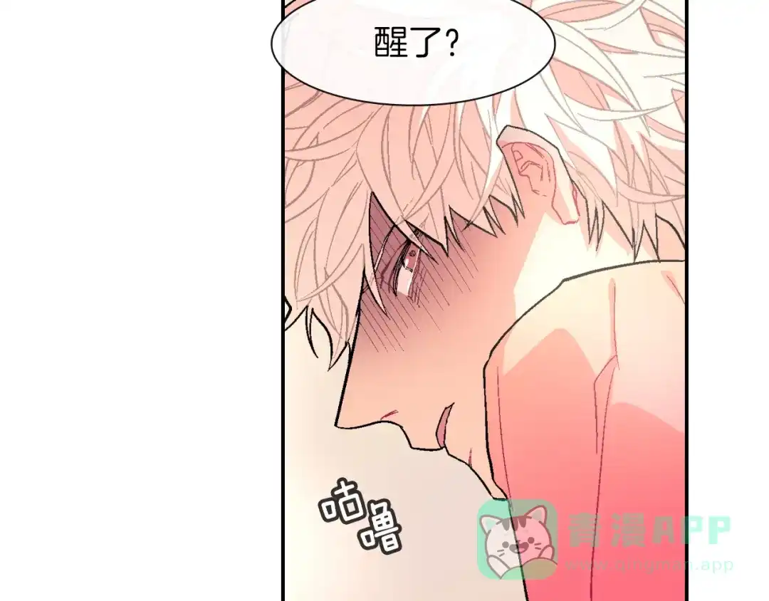 《甜蜜的男子》第43话 已经无法自拔了 第36页