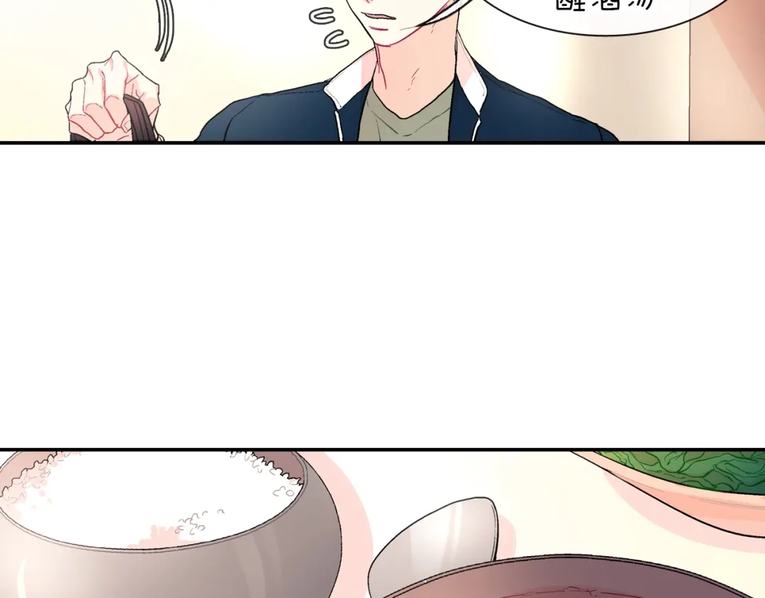 《甜蜜的男子》第43话 已经无法自拔了 第38页