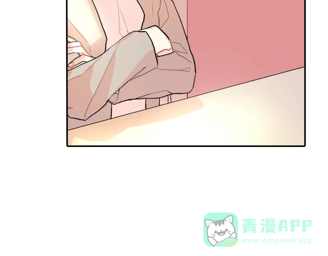 《甜蜜的男子》第43话 已经无法自拔了 第121页