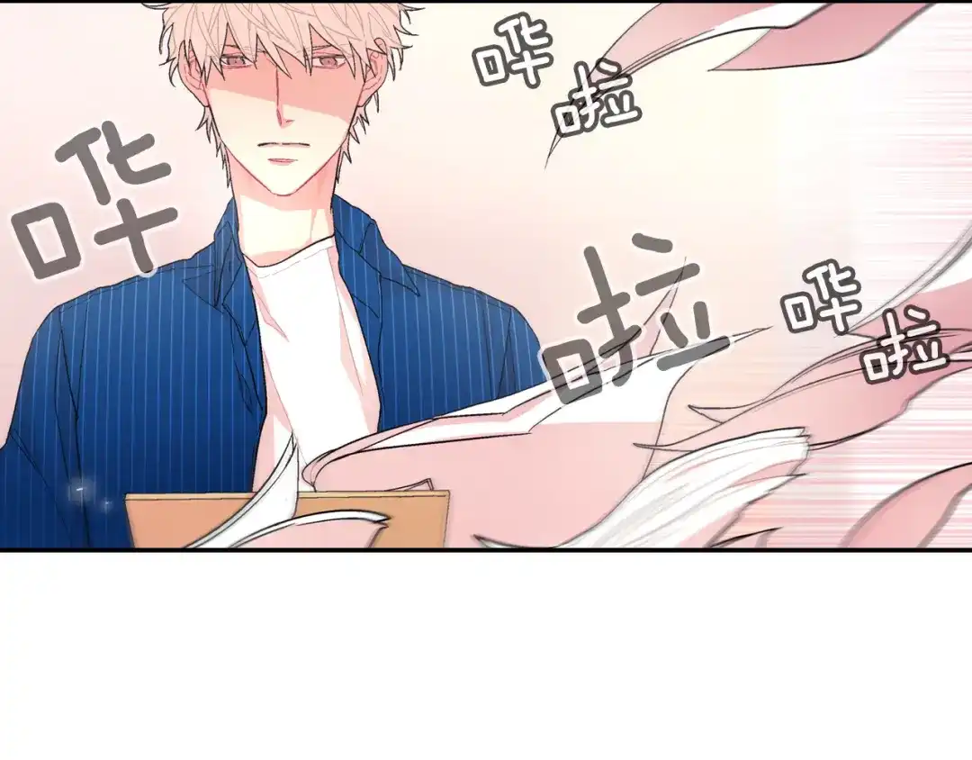 《甜蜜的男子》第43话 已经无法自拔了 第125页