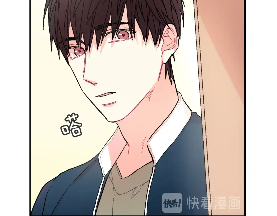《甜蜜的男子》第43话 已经无法自拔了 第34页