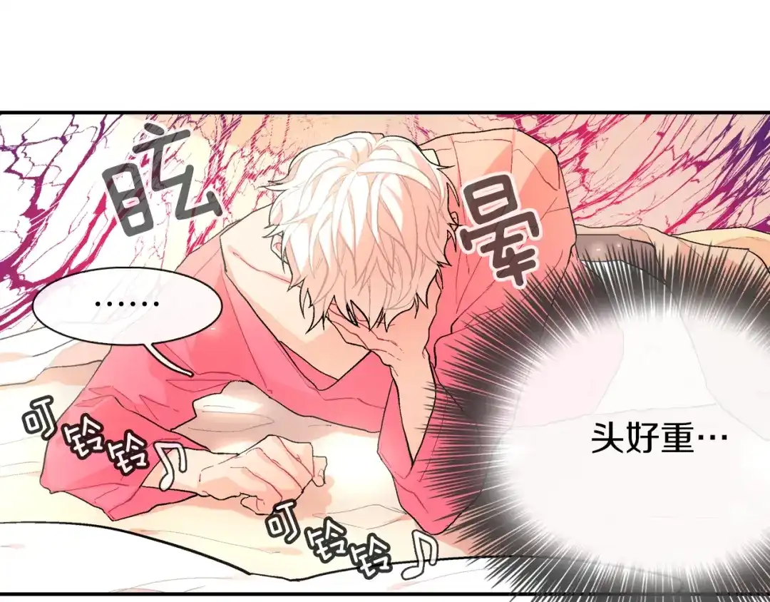 《甜蜜的男子》第43话 已经无法自拔了 第30页