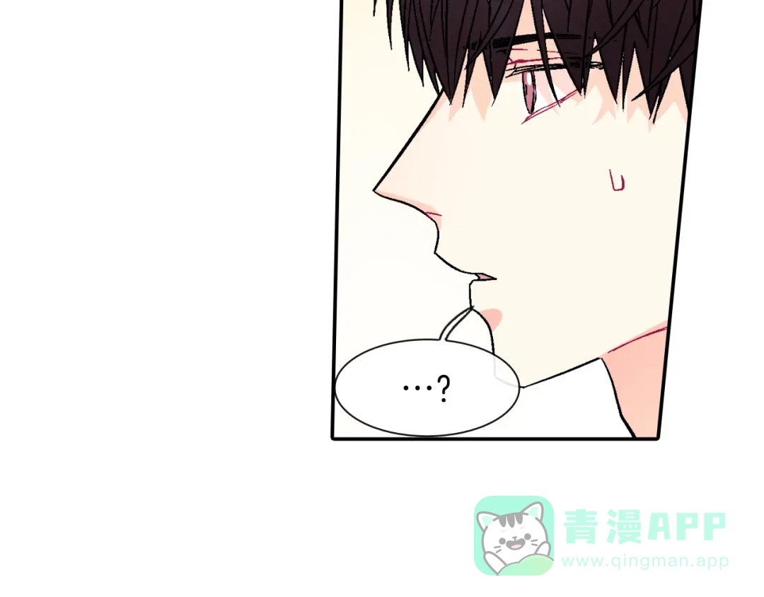 《甜蜜的男子》第43话 已经无法自拔了 第51页
