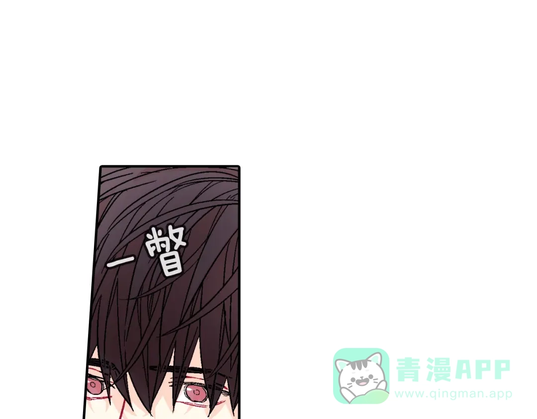 《甜蜜的男子》第43话 已经无法自拔了 第41页