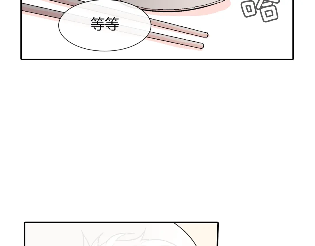 《甜蜜的男子》第43话 已经无法自拔了 第48页
