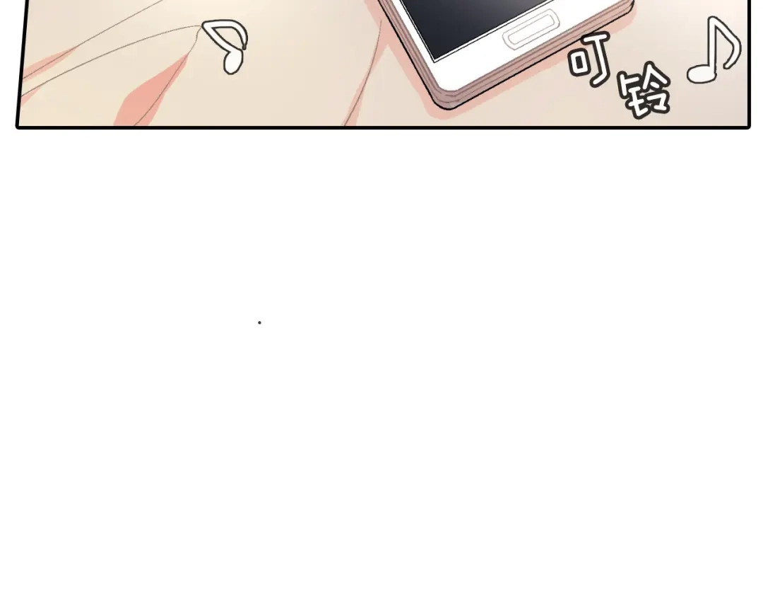 《甜蜜的男子》第43话 已经无法自拔了 第27页