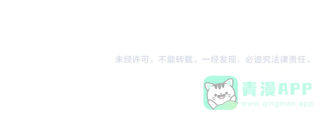 《甜蜜的男子》第43话 已经无法自拔了 第141页