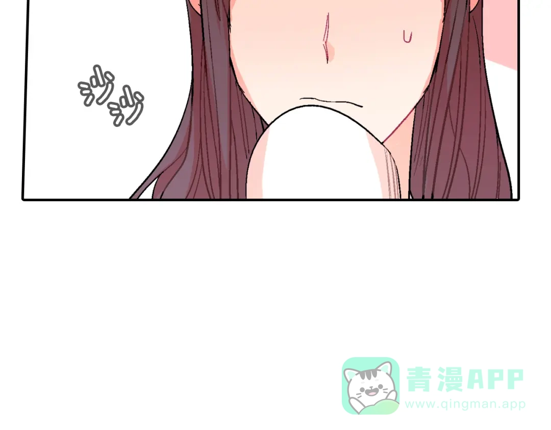 《甜蜜的男子》第43话 已经无法自拔了 第111页