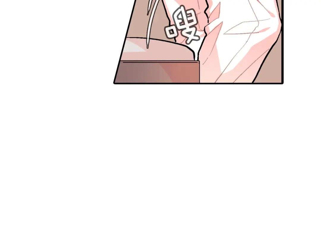 《甜蜜的男子》第43话 已经无法自拔了 第59页
