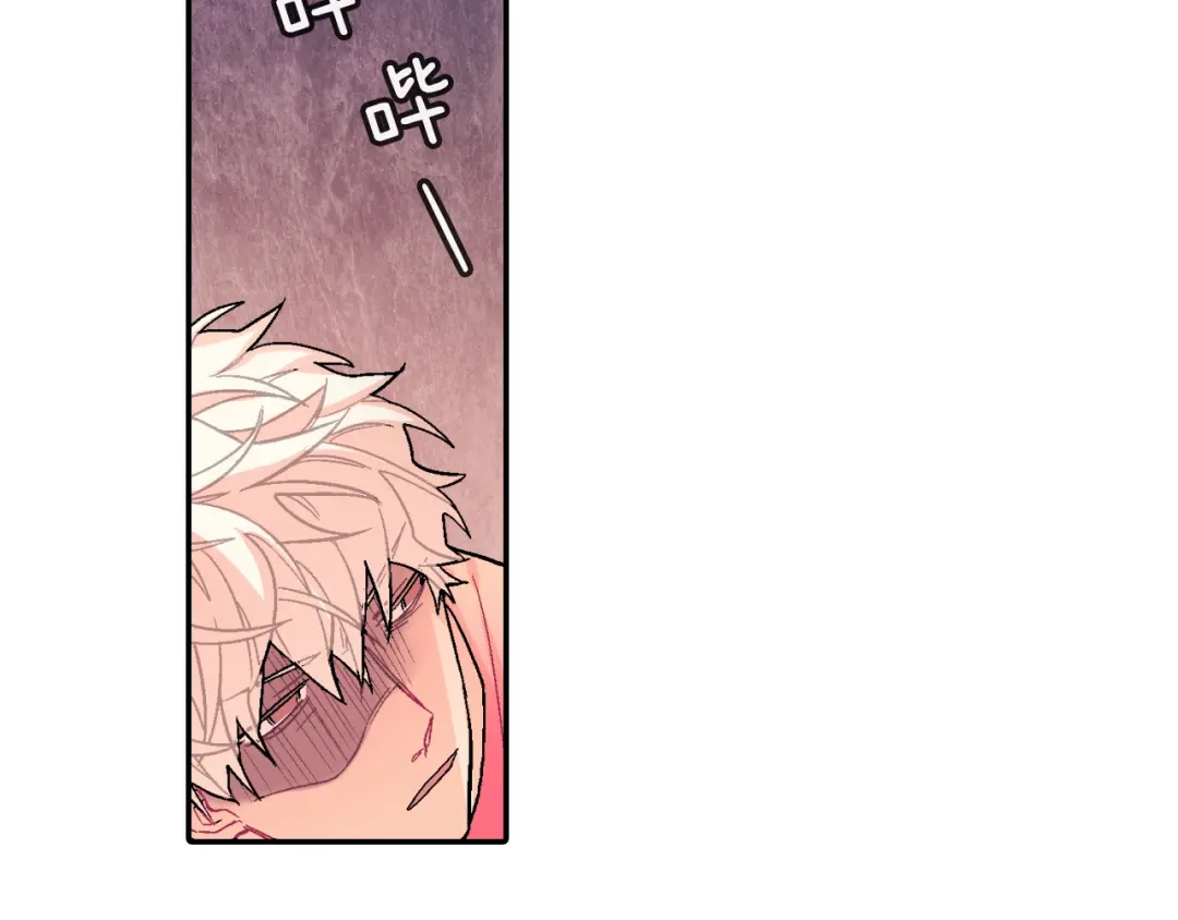 《甜蜜的男子》第43话 已经无法自拔了 第32页