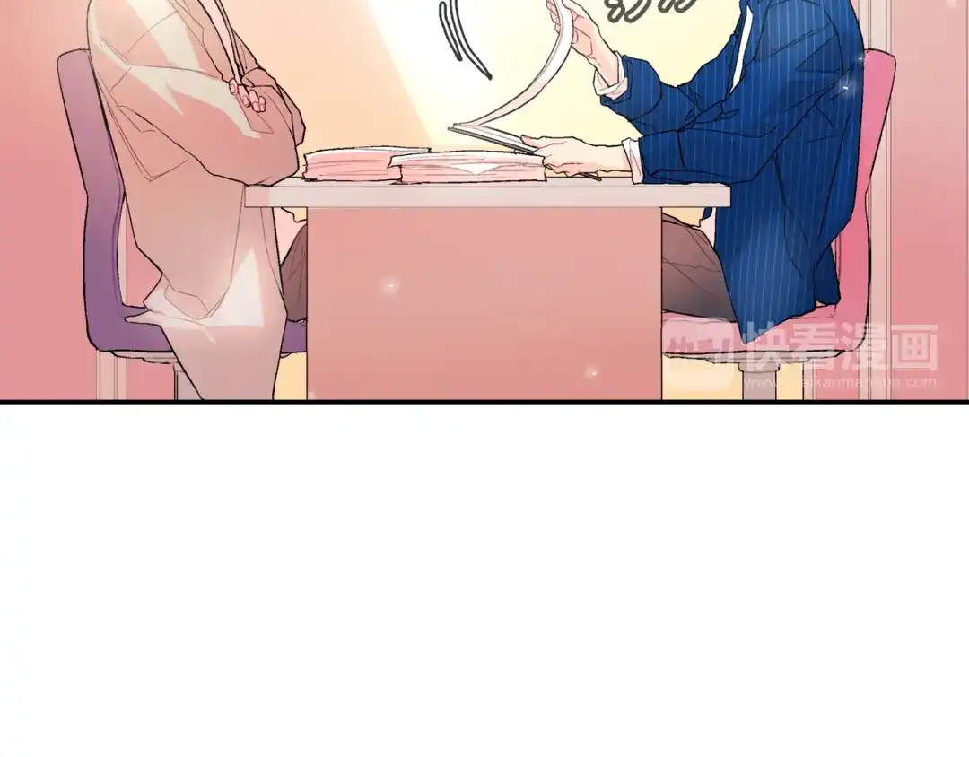 《甜蜜的男子》第43话 已经无法自拔了 第113页