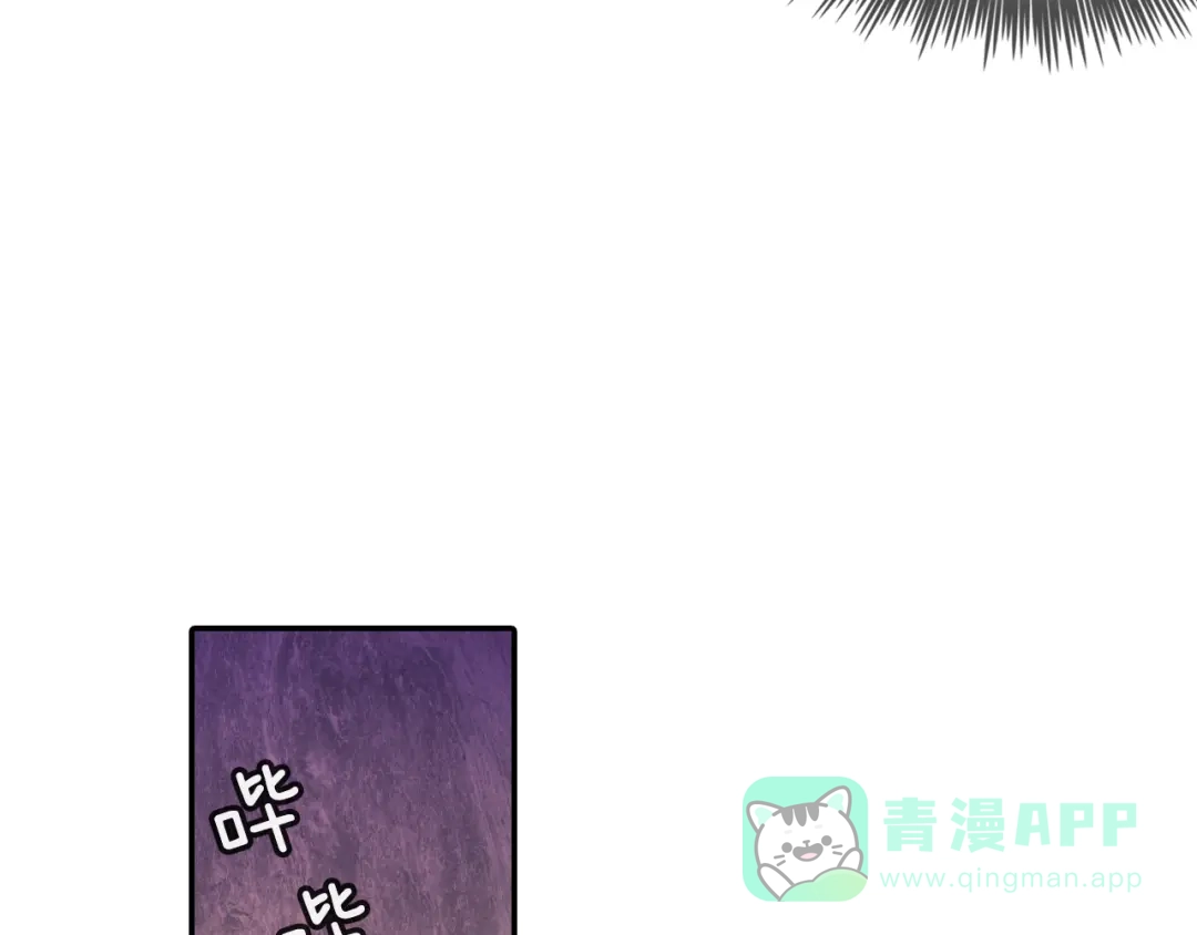《甜蜜的男子》第43话 已经无法自拔了 第31页