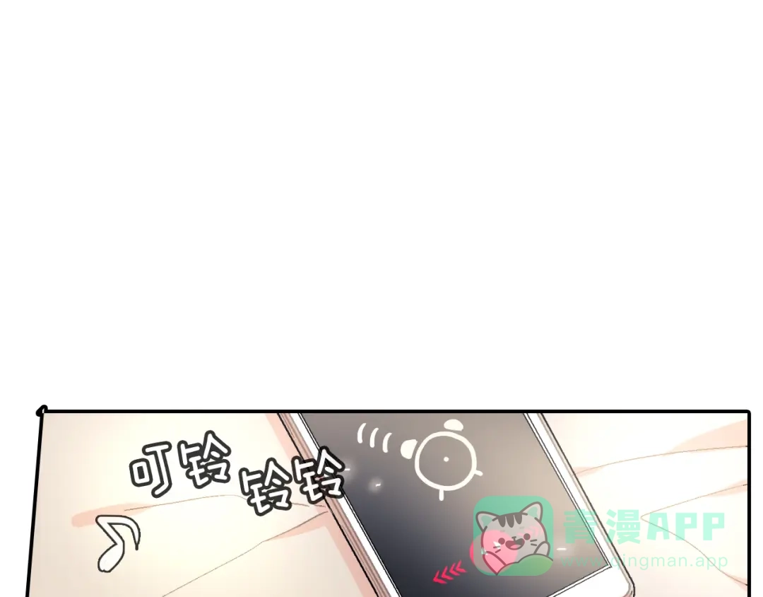 《甜蜜的男子》第43话 已经无法自拔了 第26页