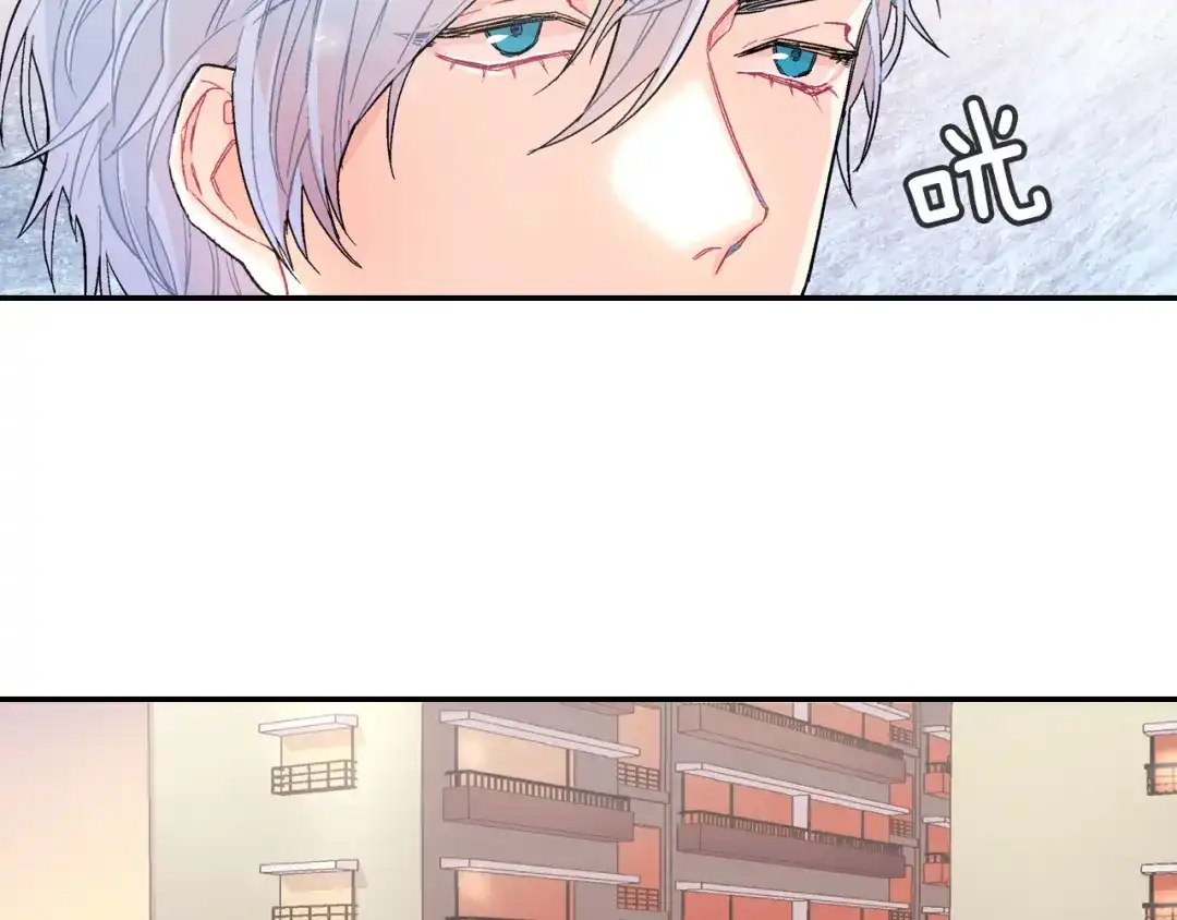 《甜蜜的男子》第44话 危险的处境 第34页