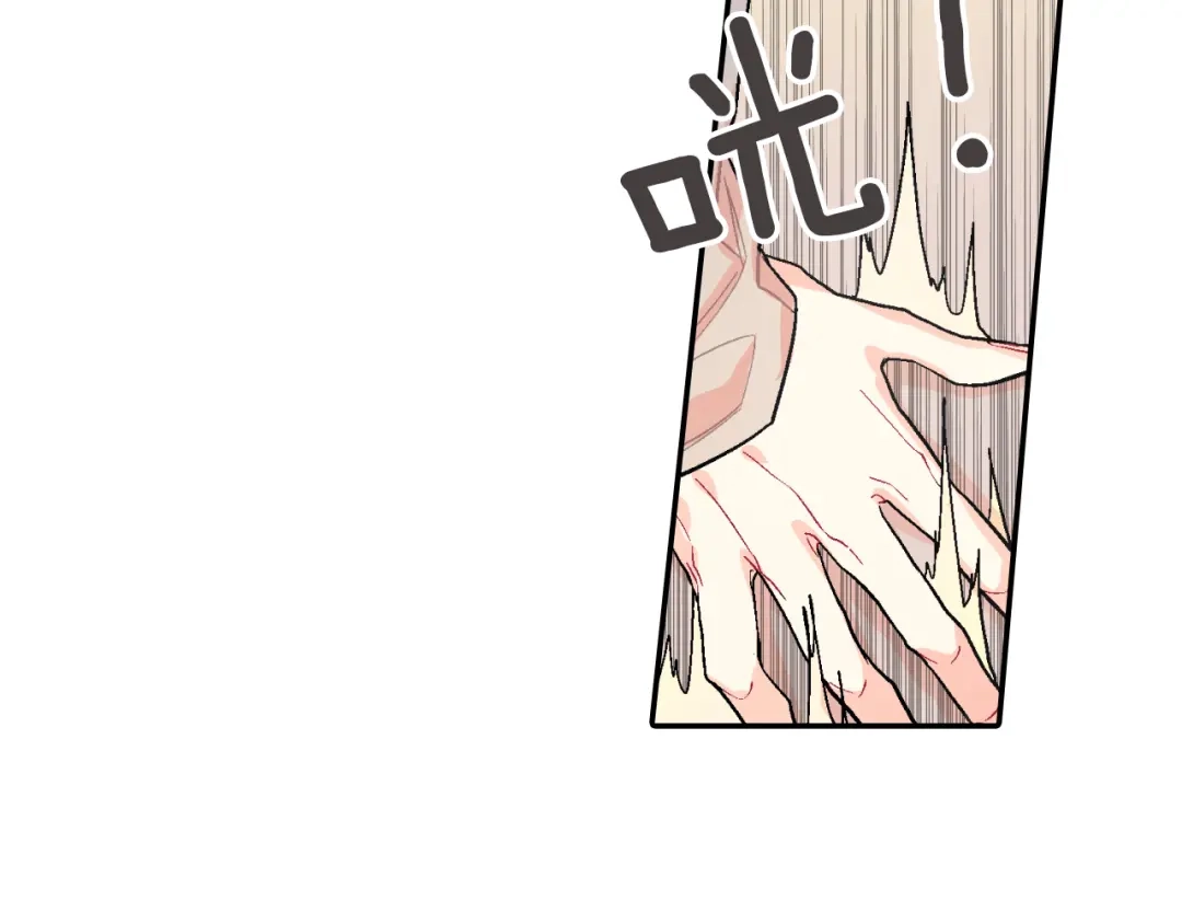 《甜蜜的男子》第44话 危险的处境 第10页