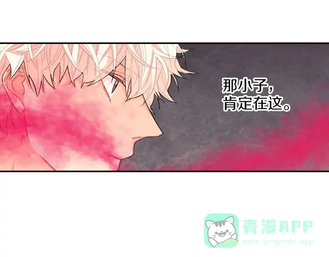 《甜蜜的男子》第44话 危险的处境 第101页