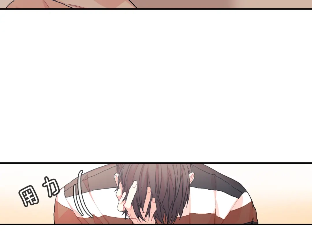 《甜蜜的男子》第44话 危险的处境 第49页