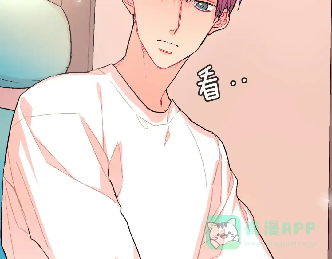 《甜蜜的男子》第44话 危险的处境 第36页