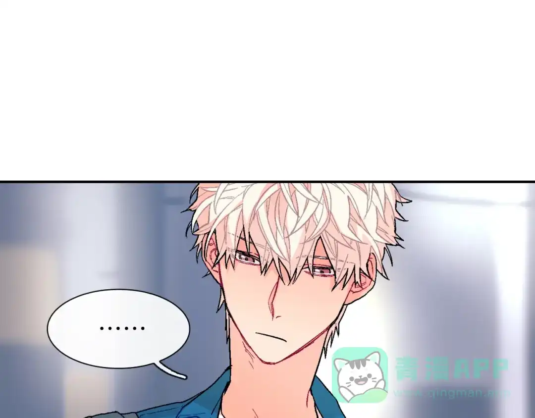 《甜蜜的男子》第44话 危险的处境 第81页
