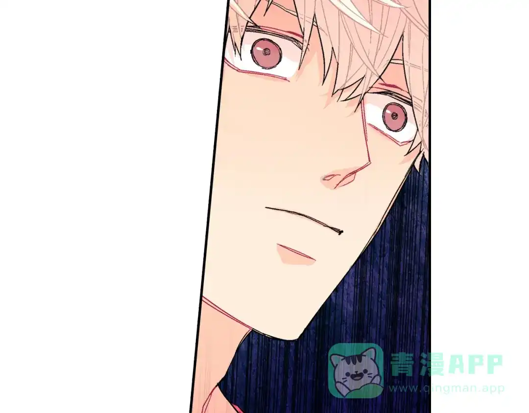 《甜蜜的男子》第44话 危险的处境 第126页