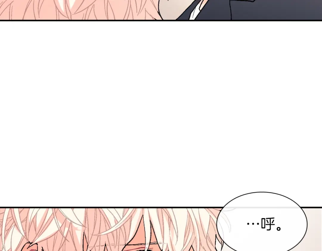 《甜蜜的男子》第44话 危险的处境 第108页