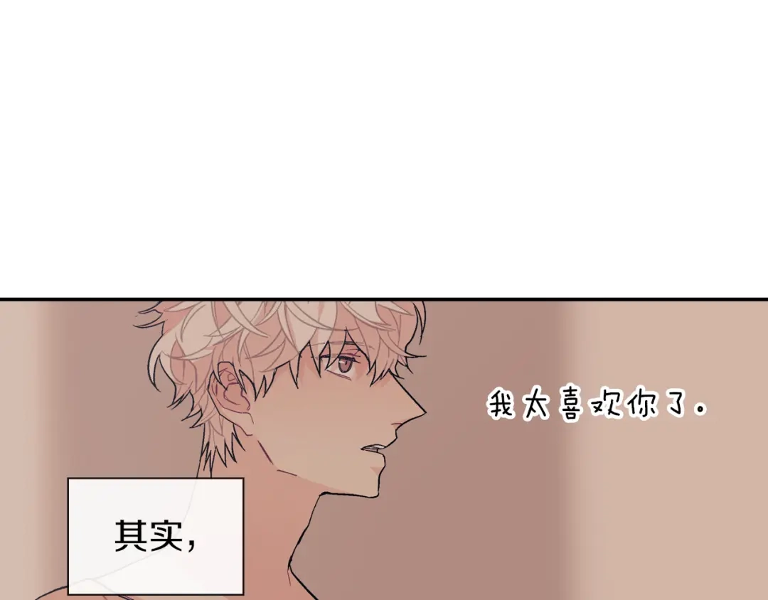 《甜蜜的男子》第44话 危险的处境 第48页