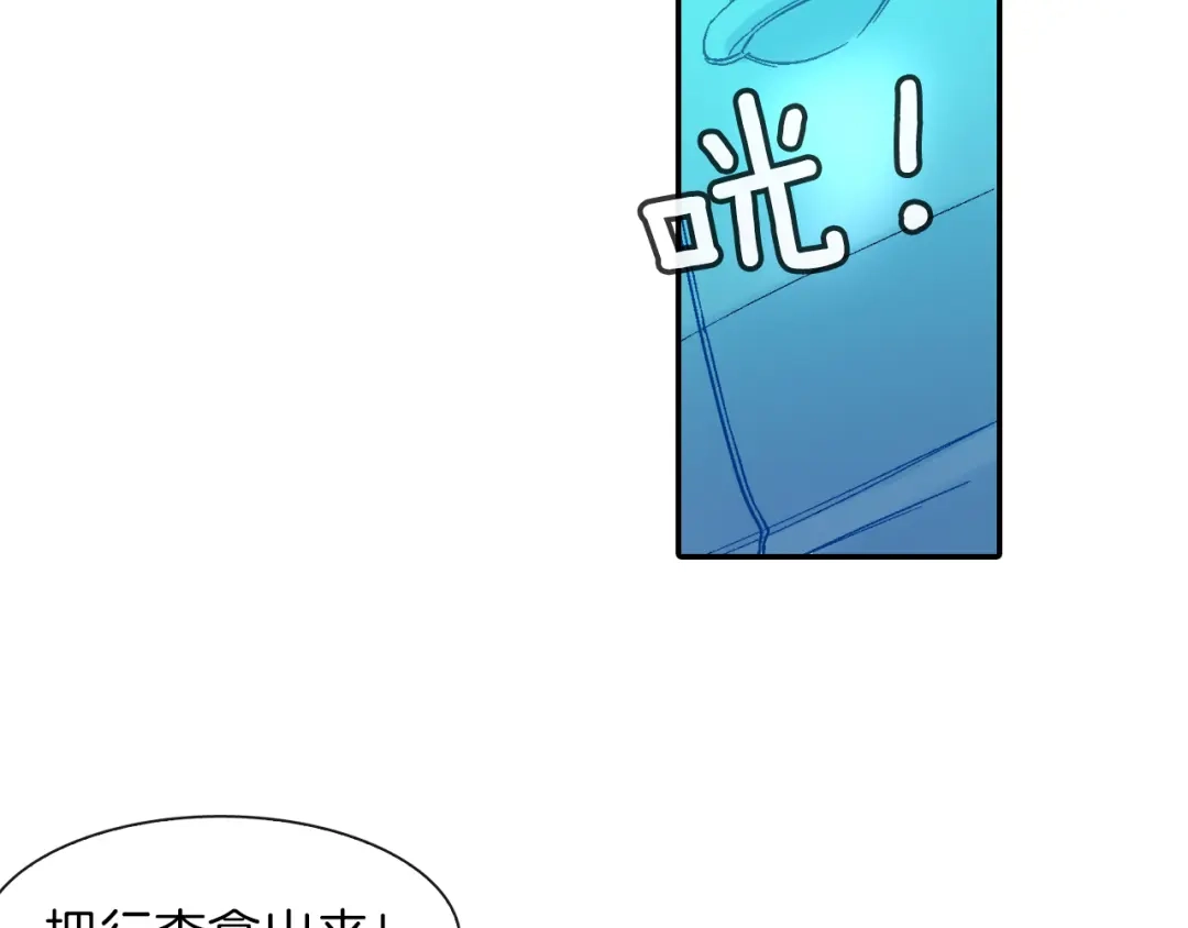 《甜蜜的男子》第44话 危险的处境 第93页