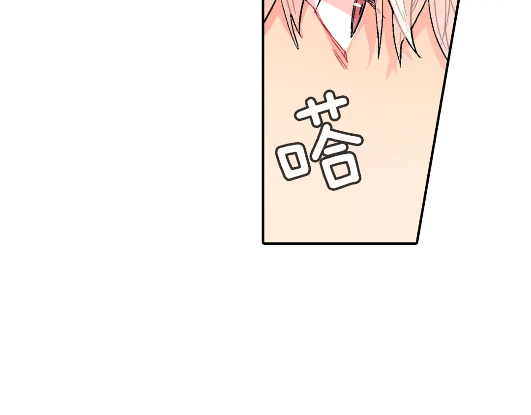 《甜蜜的男子》第44话 危险的处境 第115页