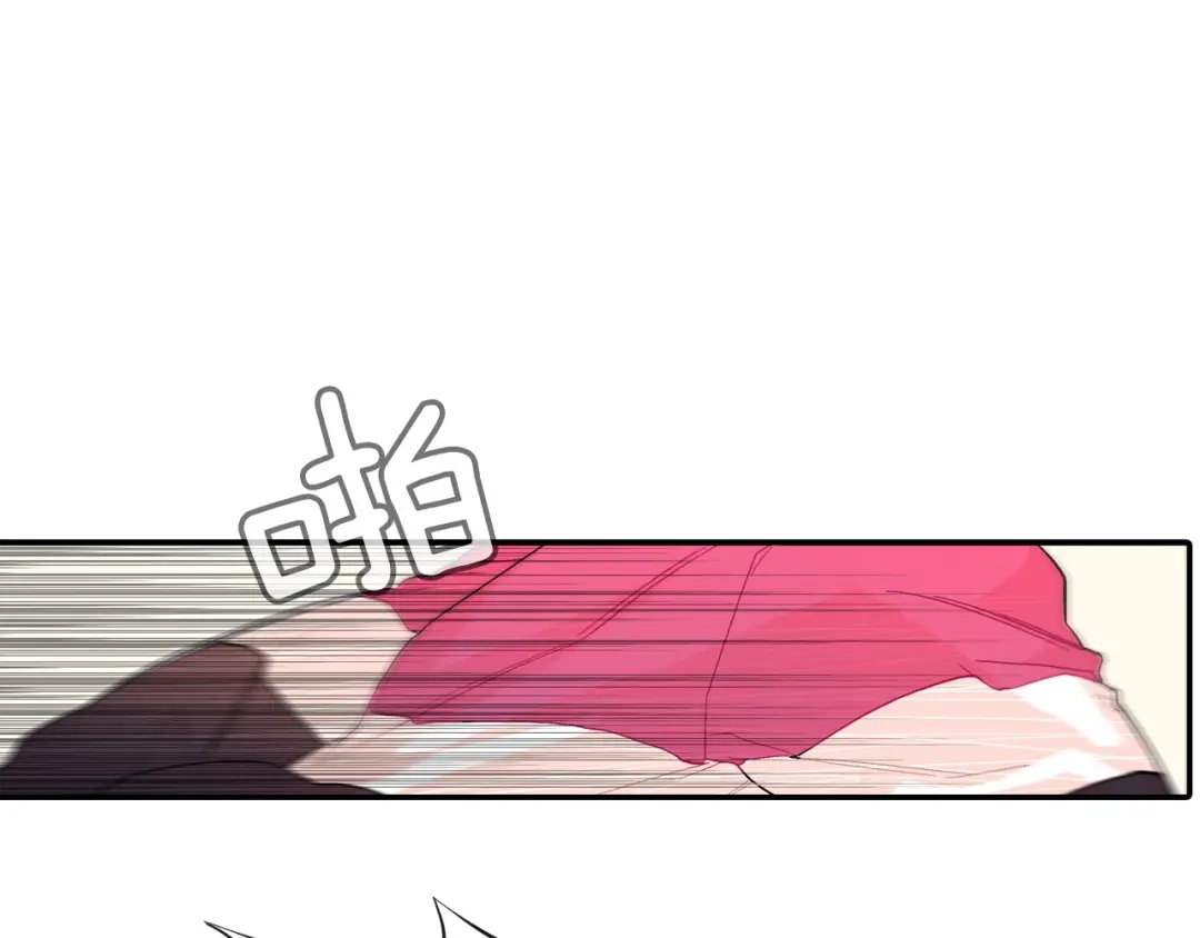 《甜蜜的男子》第44话 危险的处境 第129页